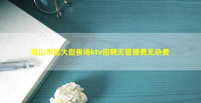 保定酒吧招聘